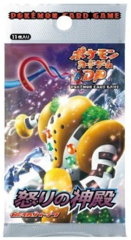Japanese Pokemon Diamond & Pearl DP5 Temple of Anger 1st Edition Booster Pack